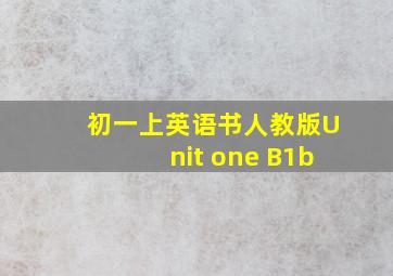 初一上英语书人教版Unit one B1b